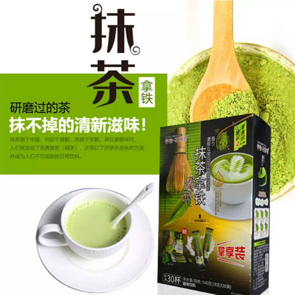 石抹香抹茶拿鐵盒裝