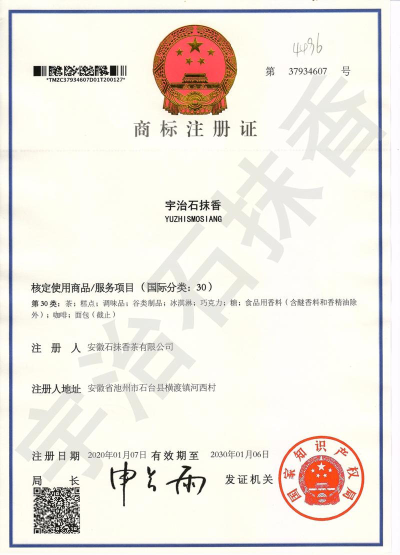 微信圖片_20210112122625 拷貝.png